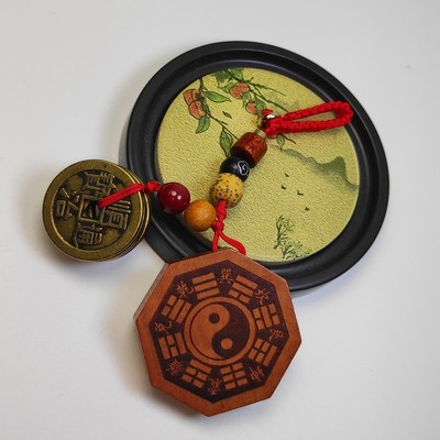 桃木八卦太极福字钥匙扣男女款饰品五行阴阳鱼本命年随身吉祥挂件