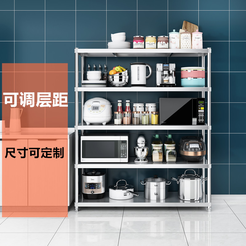 置物架厨房不锈钢五层落地式多层烤箱架子家用收纳储物货架微波炉