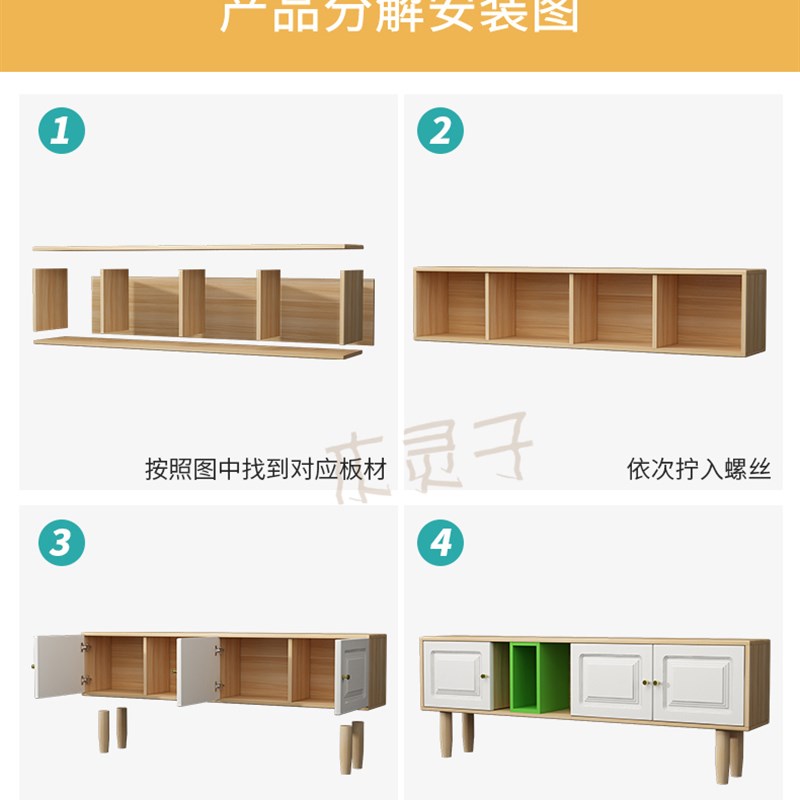 木灵子 小型电视柜 迷你电视机柜窄超薄小户型客厅卧室电机柜24cm