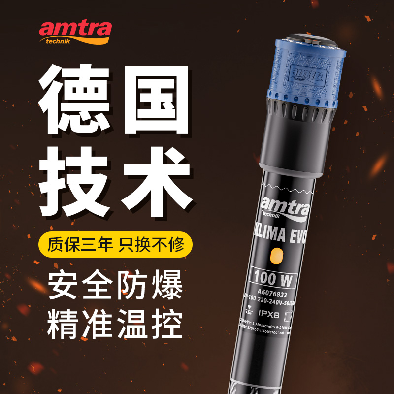 安彩鱼缸加热棒乌龟加温棒