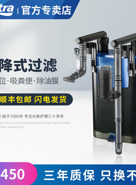 amtra德国安彩EX450小米鱼缸壁挂过滤器低水位龟缸过滤棉滤材配件