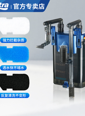 安彩过滤器EX650/450/350/250原装滤材替换棉过滤棉生化活性炭棉