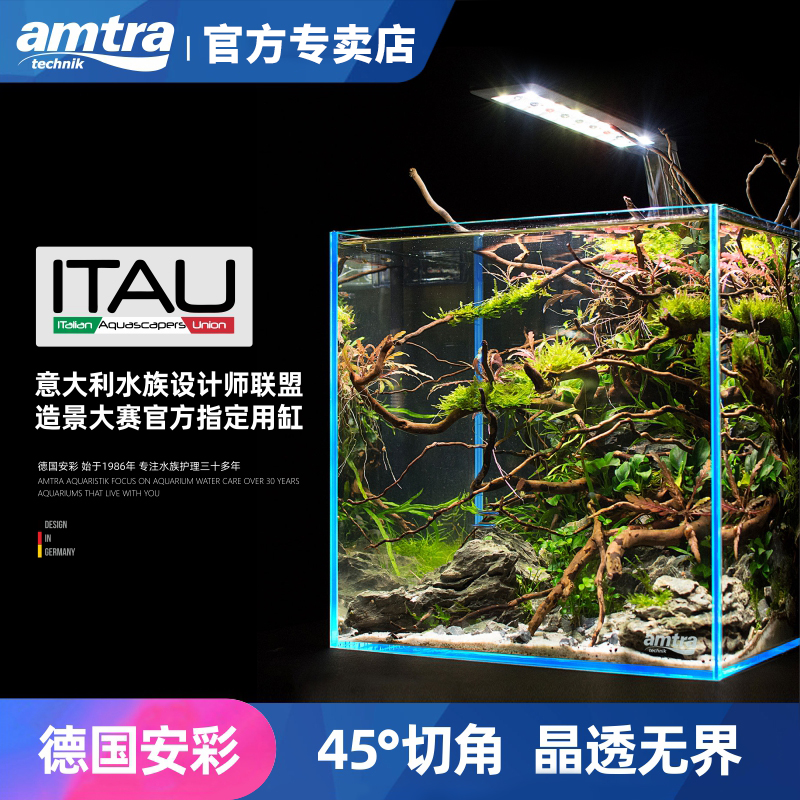 安彩超白高透鱼缸客厅专用