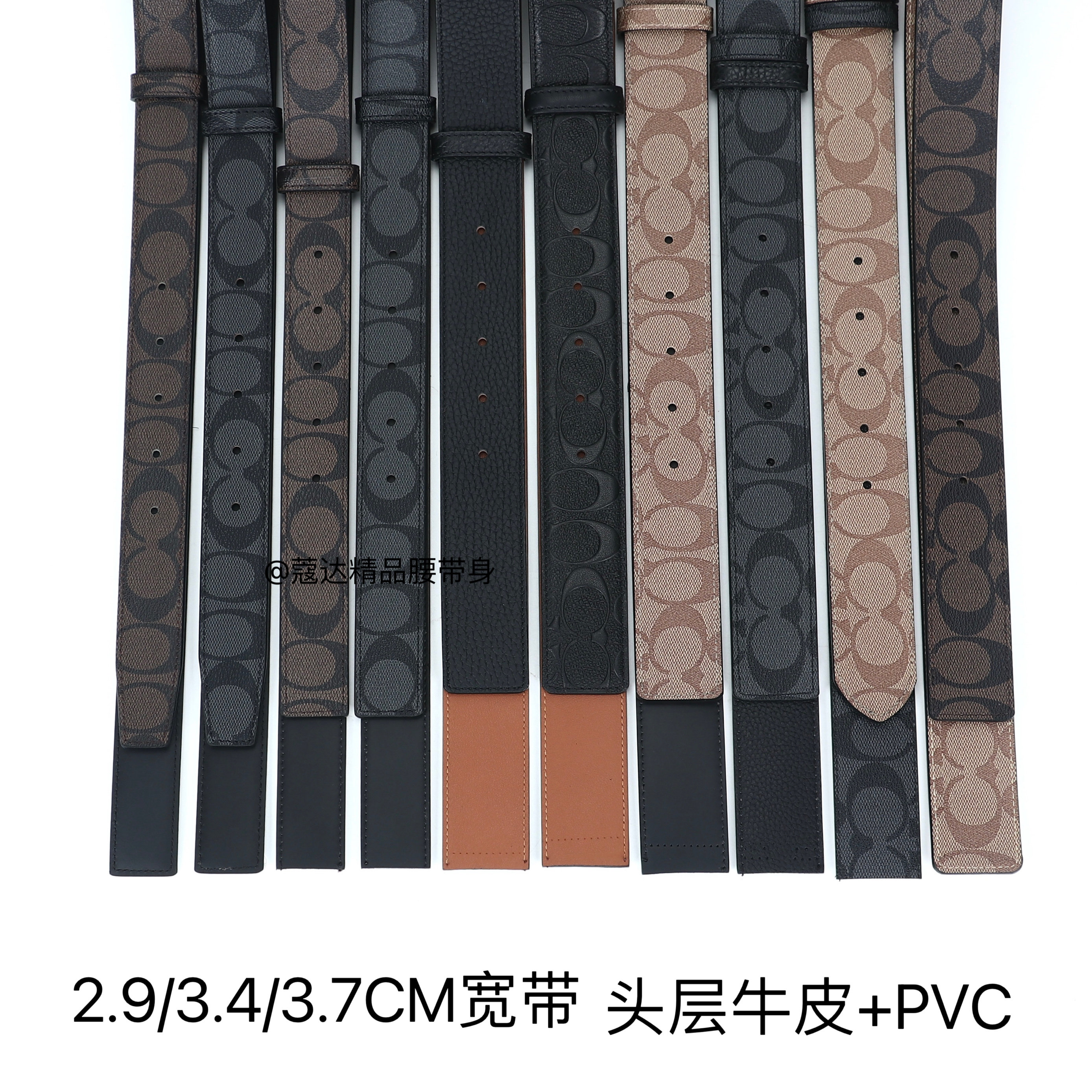 不带头腰带适用于coach蔻驰维修替换皮带身无扣头男士头层牛皮3.8
