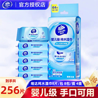 维达湿巾婴幼儿级手口纯水迷你湿纸巾便携独立小包随身装无刺激