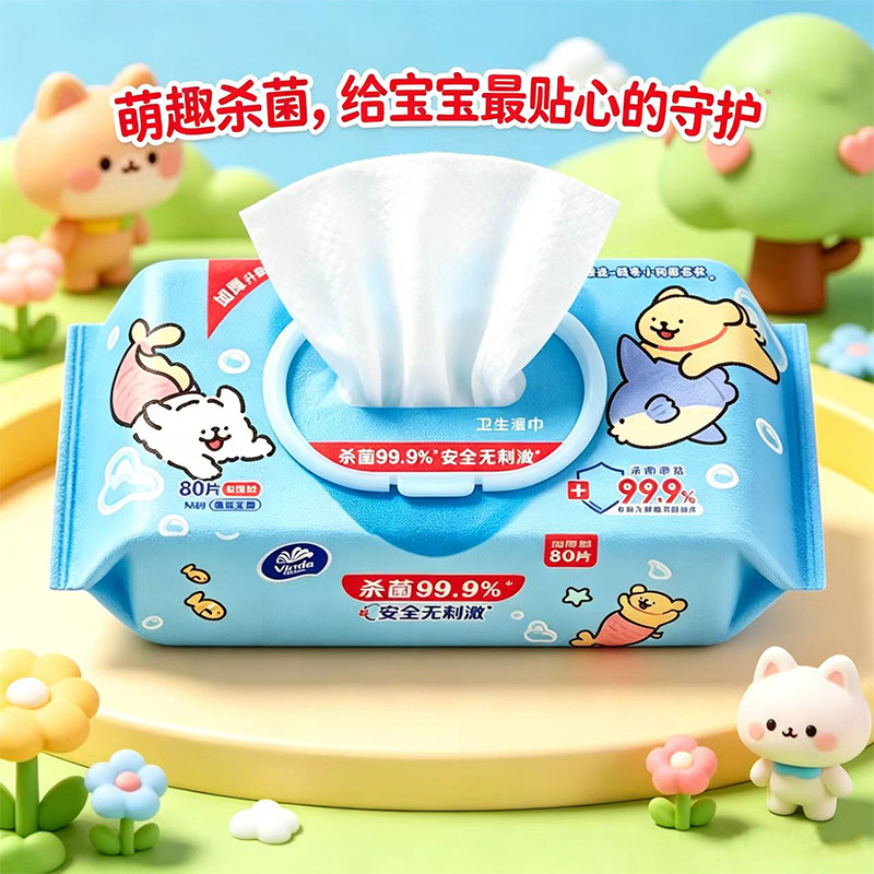 维达线条小狗联名杀菌湿巾卫生清洁专用家用大包加量80片湿纸巾