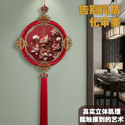 金玉满堂中国结客厅背景墙装饰画