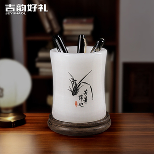 送老师的实用礼物玉石笔筒复古中国风桌面摆件精致高颜值谢师礼物