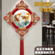 中国结挂饰餐厅装 饭厅背景墙挂画2026新年挂件年年有余 饰画新中式
