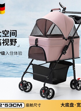 德国宠物推车狗狗猫咪泰迪手推车外出中小型狗拉车轻便可折叠分离