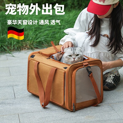 德国手提车载外出斜挎折叠猫包