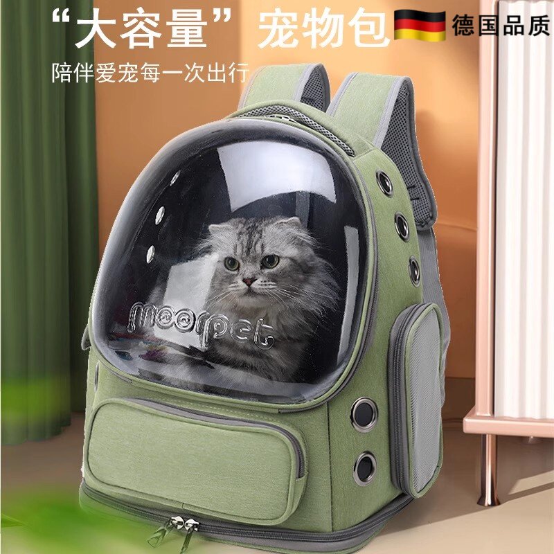 德国品质猫包双肩猫背包外出便携