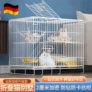 德国品质双层猫笼子超大自由空间家用室内猫窝猫厕所一体猫咪折叠