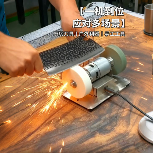 多功能电动磨刀石7档调速粗细双砂轮台式砂轮机刀具工具打磨修整