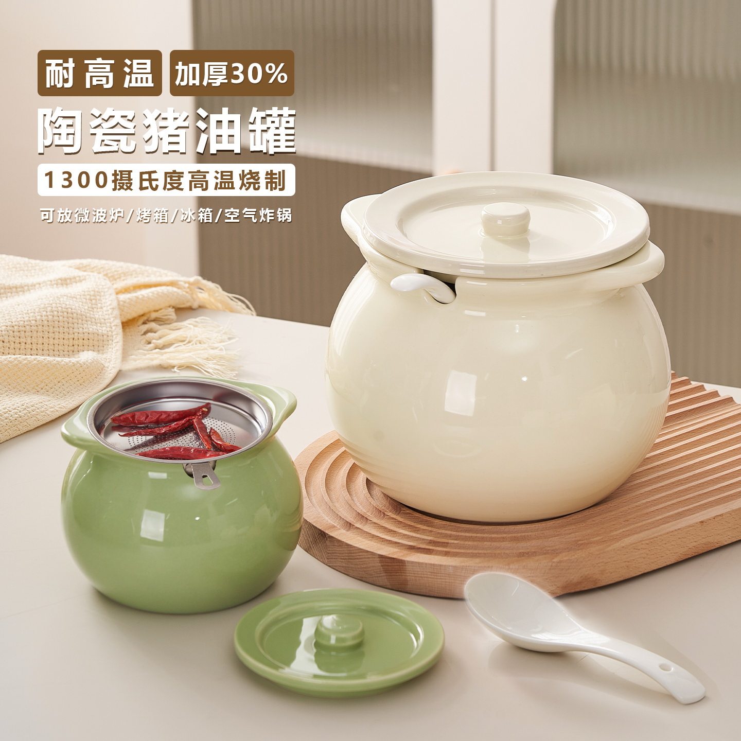 猪油罐家用可放冰箱可放冰箱微波炉猪油罐陶瓷耐高温食品级家用油,厨房/烹饪用具,调味瓶罐/调料研磨器,淘宝优惠券,粉丝福利购,淘宝优惠卷