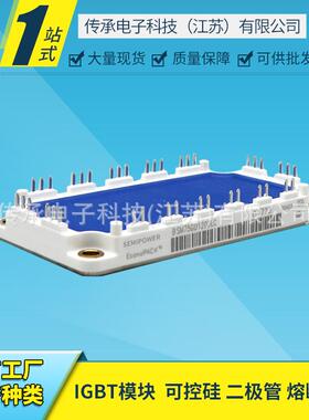IGBT模块BSM75GD60DLCBSM75GD120DN2BSM100GD120DN2优惠质保一年