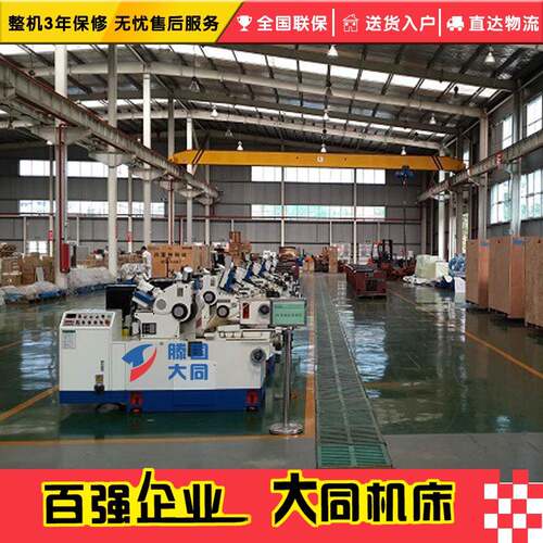 无磨床H心C-181T 无心F磨床 高精密无2HFC-1812心磨床 数控