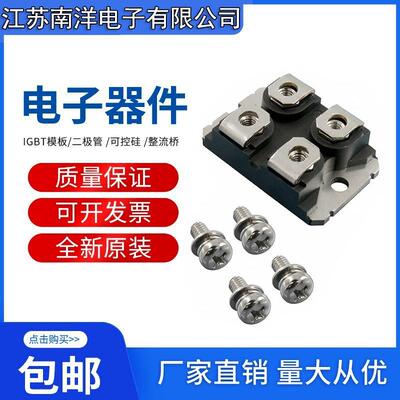 IXFN26N120PIXFN30N120PIXFN32N120P场效应管二极管模块全新现