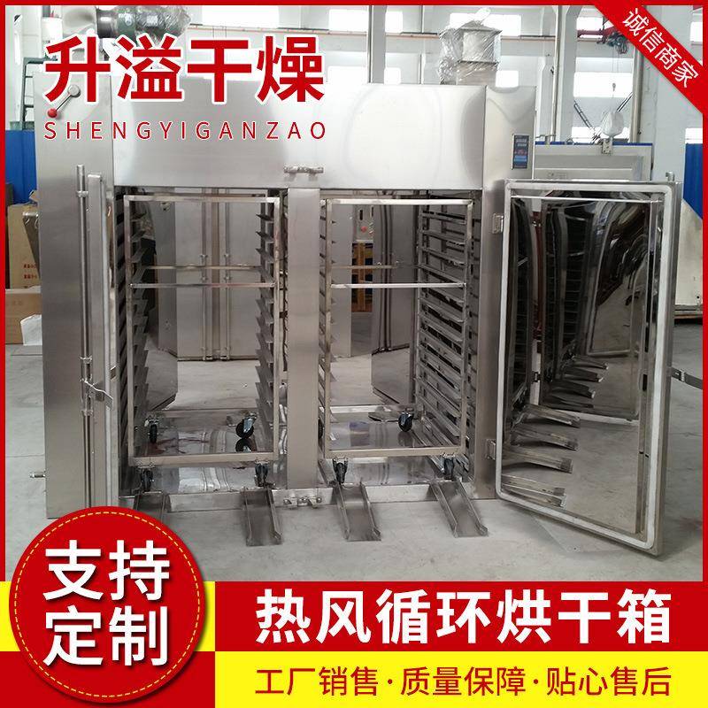 热风循环烘箱不锈钢恒温工业烤箱大型加热油桶干燥箱熟化室烘干箱