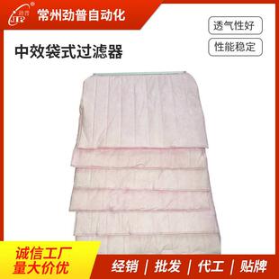 新型改進型全自動流行無紡布濾袋制造廠工業(yè)濾布袋