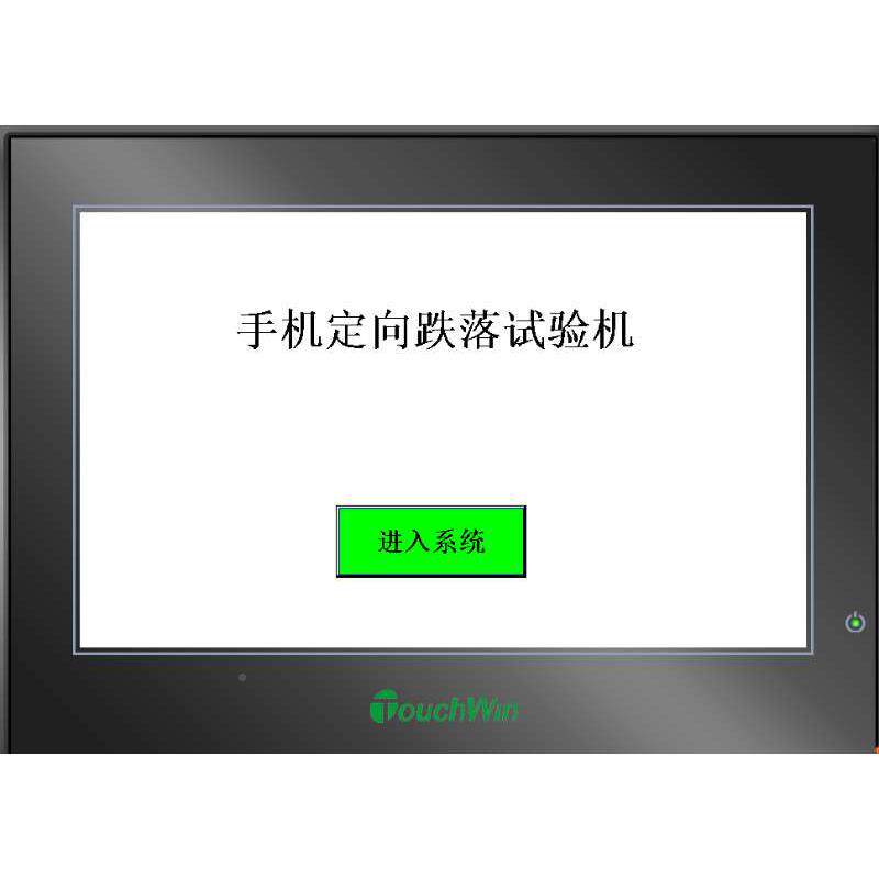 现东莞家供应ZL-2811手机定向落跌试验机 电子产品跌厂落试验机货