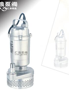 钢汇浪品牌　QDX3-.18055S不锈相潜水泵　220Ｖ家用防腐潜汇浪水-