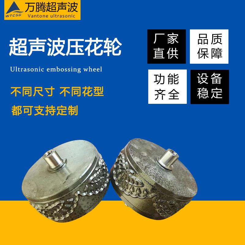 厂家中药保健茶自动包装机-过滤纸无纺布袋封口机器配件可定制