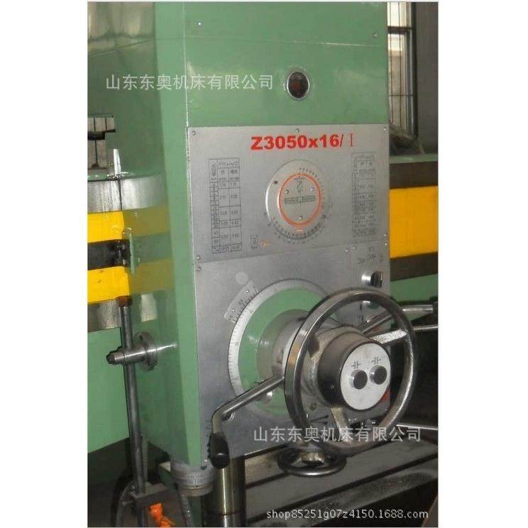 销售ZQ3050/16A型液压摇臂钻床全液压设计，变速锁紧钻床穿孔