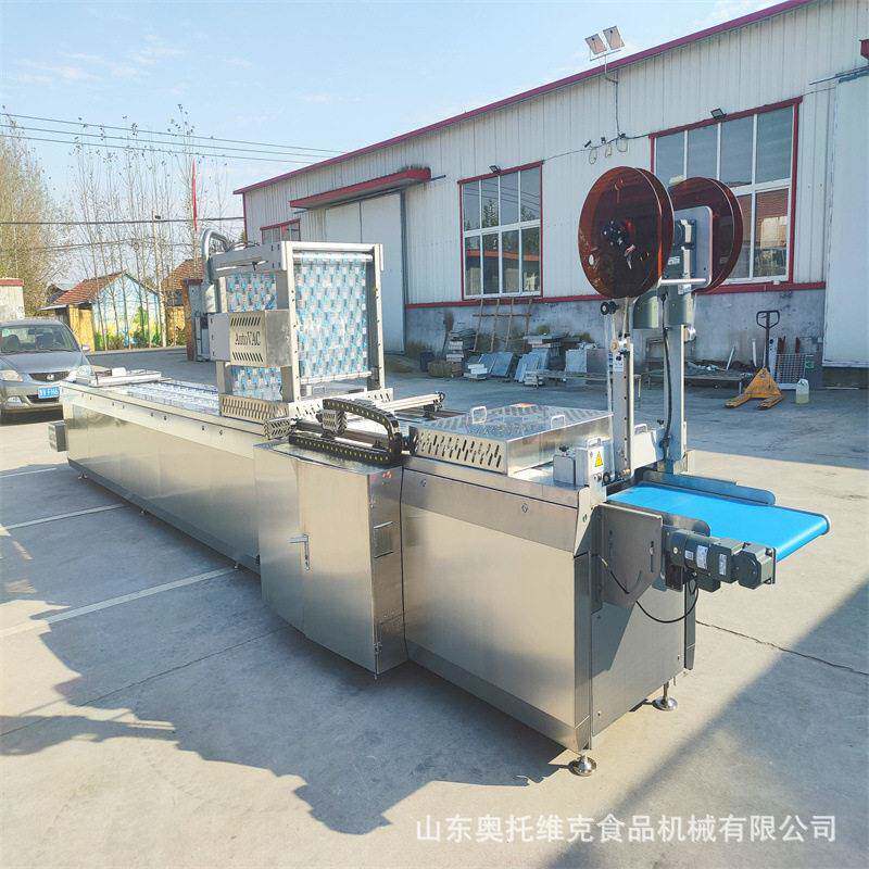 锅 圈翅食汇羊肉串鸡拉伸膜真空包装机连封续式海参烤肠真奥托维