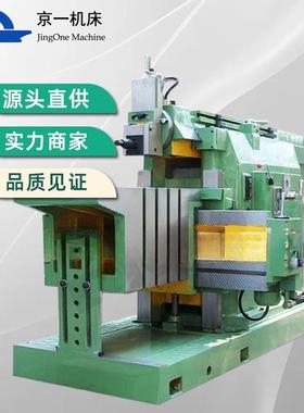 多功能液压牛头刨床BY60100数控机床小型大型精密刨加工高精度
