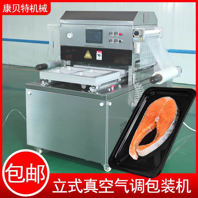 ARV特全自动包贴体包装机贴 康贝包装机厂家 西冷牛排体装机