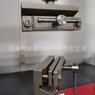 厂家供应拉力试验机拉伸压缩弯曲剥离剪切刺破顶破夹具金属夹具