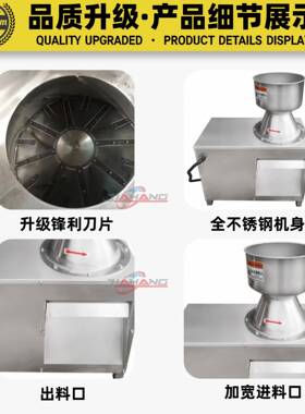 嘉航专业椰粉碎机商椰蓉机全自动蔬瓜嘉航菜果破碎用机新肉生姜打
