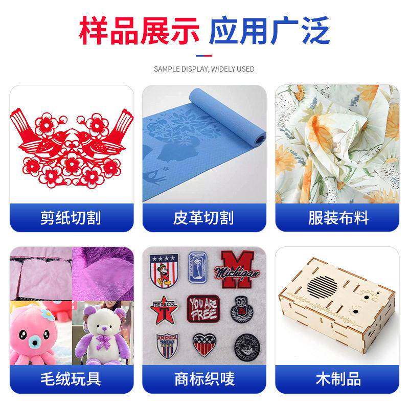 1亚410双效头激光切割机料皮革无纺布纸布张克力板激光裁巨茂切机