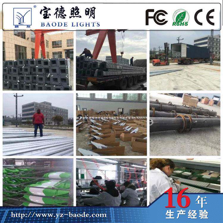 道路灯产品排名 LED路灯厂家排名 路灯质量排名 路灯价格排名