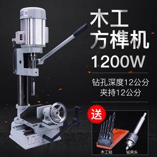 木工打榫机方榫机方孔机方隼机方孔钻榫眼机开榫机钻头