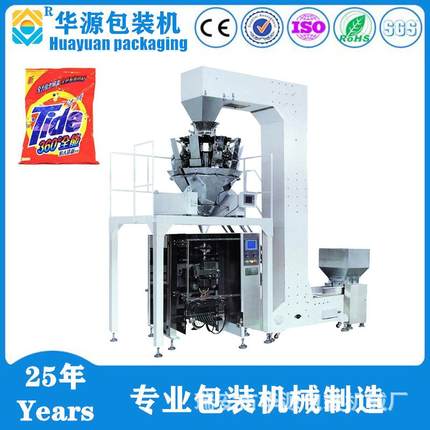 厂家直销DXD520新型全自动高速中药饮片包装机立式包装机