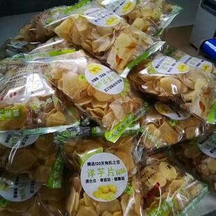 土豆马铃片薯LJ-1500烘干机 片洋芋加脱水烘干机 土豆片烘干工设