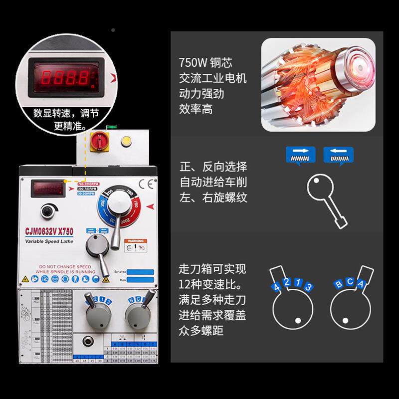 机小工型车床多功能凯德龙卧式车调床工业级高精度金属加床无极速