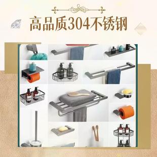 折扣价 毛巾置浴物架架不锈钢浴架室收纳壁挂架子厕巾所卫生五