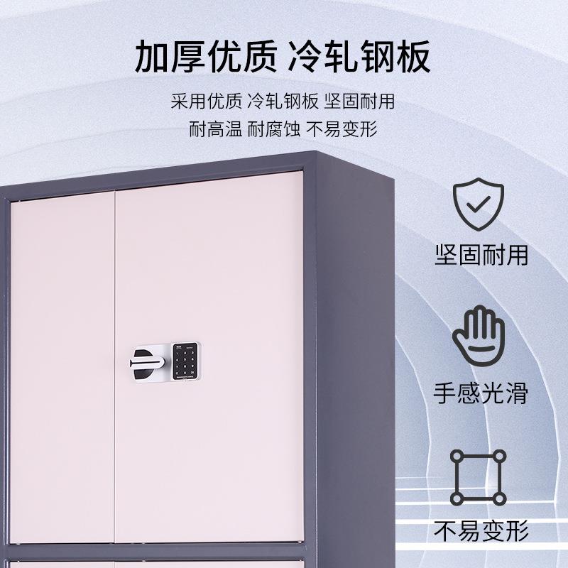 【折扣价】指纹案子密电码保密柜钢制加厚国保锁文件柜财料务资柜