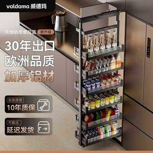 厨房橱拉柜高柜篮高拉篮大怪物冰箱边夹侧缝窄缝 折扣价 深