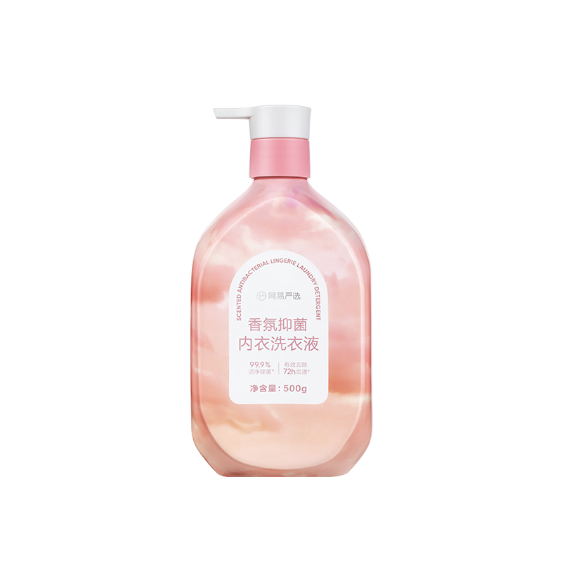 网易严选内衣清洗液裤
