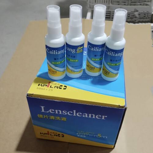 眼镜清洗液水喷雾防雾清洁剂