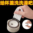杯盖刷键盘缝隙刷子卷曲杯盖刷气垫梳子清洁刷瓶盖凹槽缝隙多用刷