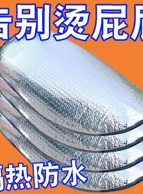 电动车防晒坐垫夏季加厚防烫