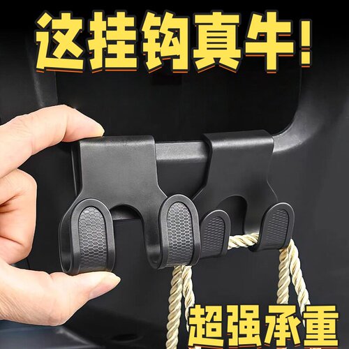 电动车外卖骑手头盔挂式收纳钩