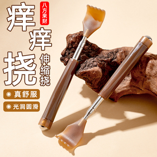 牛角痒痒挠可伸缩不求人老头乐挠痒抓背神器扒背抓痒器全身背部耙
