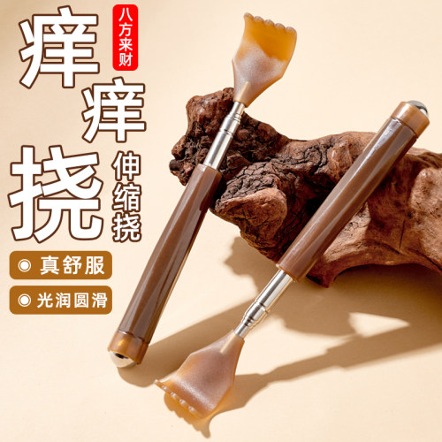 牛角痒痒挠可伸缩不求人抓背神器
