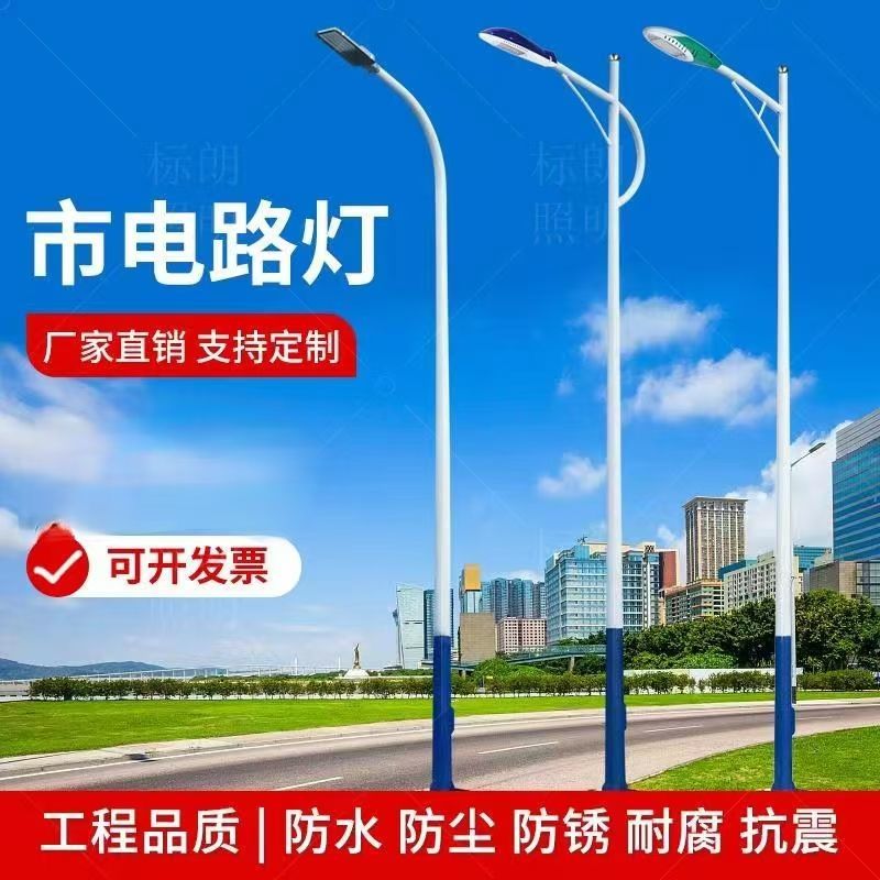 LED路灯户外全套工程农村